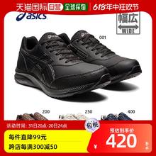 ASICS 亚瑟士 GEL-FUNWALKER M041 慢跑鞋 1291A