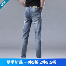 Lirdn Lee 男士夏季薄款潮牌直筒牛仔裤