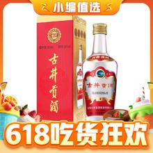 古井贡酒 第六代 50%vol 浓香型白酒 500ml 单瓶装