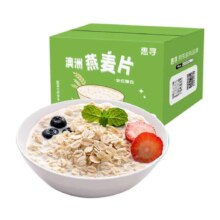 微信小程序：惠寻 澳洲燕麦片90g（30g*3）