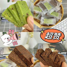 代餐蛋白棒125g*6盒