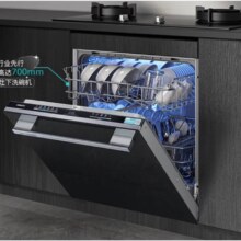 低于预售：西门子（SIEMENS）12套大容量灶下大内腔嵌入式洗碗机 除菌消毒一体 一级水效 智能开门烘干 高700mm SE43EB66KC黑色