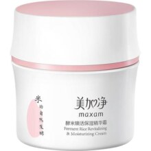 【618抢购】美加净酵米焕活深层保湿滋润补水锁水干皮男女面霜50g