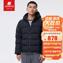 JUNYU 君羽 户外鹅绒羽绒服SC62055 黑色 L