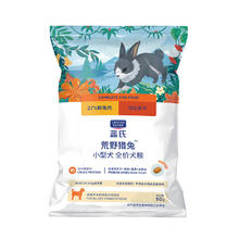 蓝氏 真鲜乳鸽全价冻干狗粮100克中小型犬成犬幼犬狗粮试吃