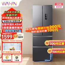 去商家购买 WAHIN 华凌 BCD-326WFPH 风冷多门冰箱 326L 炭灰月夜