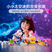 88VIP会员：LEGO 乐高 创意太空星球11037儿童拼插积木玩具