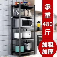 全品屋 厨房置物架 3层碳钢加厚 长50宽35高80