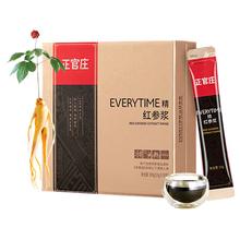 去商家购买 正官庄 EVERYTIME红参精浆 高丽参浓缩液 300ml