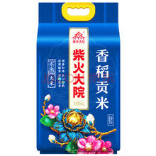 13日0点：柴火大院 PLUS：柴火大院 香稻贡米 5kg