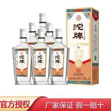 百亿补贴：沱牌 百味酒坊 k9 52%vol 浓香型白酒 500ml*6瓶 整箱装