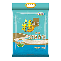 福临门 长粒香大米10kg