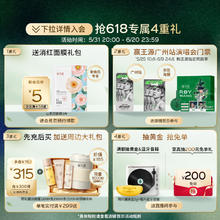 simpcare 溪木源 山茶花沁透舒缓精华面膜