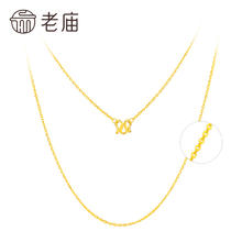 老庙黄金 庙黄金 十字足金项链