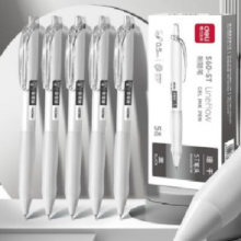 京东百亿补贴：deli 得力 顺滑刷题笔0.5mm 5支+10支ST笔芯