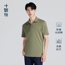 十如仕 男士短袖POLO衫吸湿速干抗拒 100%纯棉半袖无扣POLO P04