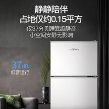 Frestec 新飞 一级节能新飞小冰箱家用小型双门静音冰箱宿舍租房冷藏冷冻电冰箱