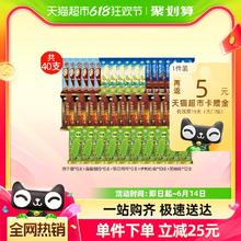 巧乐兹 伊利冰淇淋组合40支