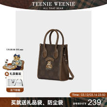 TEENIE WEENIE 手提斜跨包女美拉德包 摩卡棕色0206FW02BN01