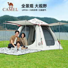 骆驼 户外帐篷露营 +赠折叠椅
