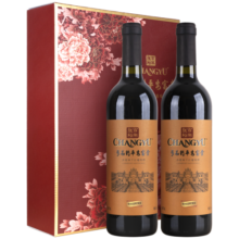 张裕 花开富贵赤霞珠干红葡萄酒750ml*2瓶双支礼盒国产红酒送礼