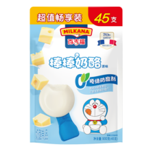 百吉福（MILKANA） 棒棒奶酪儿童奶酪棒超值量贩装 原味900g/45支