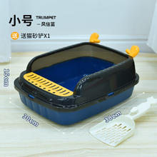 other 其它 加高围栏猫砂盆可拆卸猫咪用品猫屎盆风信蓝 48*35*20*15