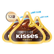 HERSHEY'S 好时 牛奶巧克力 水滴形状 零食 婚庆喜糖 中包装 432g（36g*12）