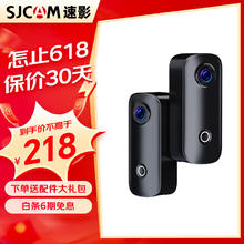 SJCAM C100 运动相机 +32GB存储卡+配件包