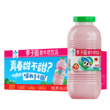 plus会员、需弹券:李子园甜牛奶乳饮料草莓味饮品225ml*20瓶整箱