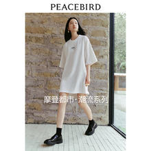 PEACEBIRD 太平鸟 *太平鸟女装高级感T恤裙夏新款设计感连衣裙宽松短裙