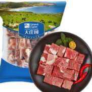 大庄园牛腩块进口原切牛肉草饲生鲜炖煮食材1kg*5/袋牛肉生鲜 冷冻牛肉