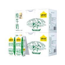 plus会员:认养一头牛 全脂纯牛奶200ml*12盒＊2提装＊2件