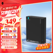 ThundeRobot 雷神 f330青春版 3TB 3.5英寸移动硬盘