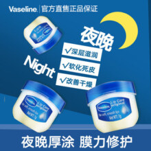 【倪妮同款】凡士林小Q罐润唇膏套装白桃玫瑰布丁经典原味淡唇纹
