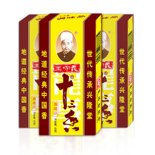 王守义 守义 十三香 调味品 十三香45g*3 地道中国香 中华