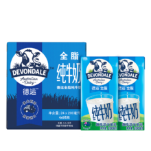再降价、概率券：Devondale 德运 进口全脂牛奶 200ml*24盒 *3件