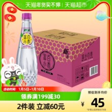 怡宝蜜水百香果水果480ml*15瓶整箱装（蜂蜜+百香果汁）网红饮品