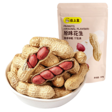 plus会员、首购：粒上皇 原味花生 500g 坚果炒货 带壳炒制小花生