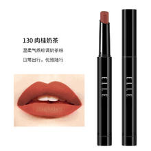ELLE 她 时尚细管唇膏番椒新色半哑妆效哑光唇膏口红奶茶焦糖色