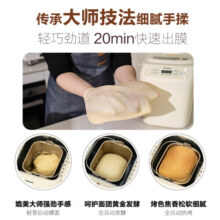松下（Panasonic）松下（Panasonic）面包机 家用烤面包机 揉面和面机可预约魔法小白桶SD-PN100