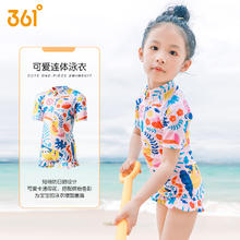 361° 女童连体泳衣 动物乐园款