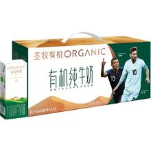 膨胀 1.8/盒 圣牧有机纯牛奶200ml*24盒