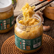 88VIP会员：云山半 包邮云山半酱菜地都冬菜470g潮汕特产海鲜砂锅粥咸菜配菜肘子煲汤