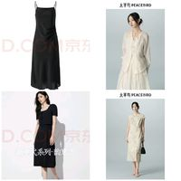 PEACEBIRD 太平鸟 女装  新中式套装+连衣裙+T恤