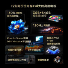 TCL电视 65V8H Pro 65英寸 120Hz 高色域 3+64GB大内存 4K 平板电视机 以旧换新 65英寸 官方标配