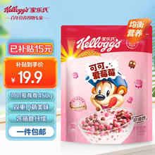 Kellogg's 家乐氏 可可爱莓莓 营养即食谷物 可可草莓味 450g