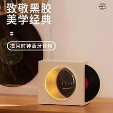 金运 揽月时钟黑胶复古氛围感蓝牙小音响高音质超长续航中高低音送男女