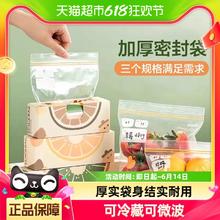 SUNCHA 双枪 密封袋 小号 30只