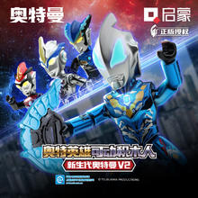 京东PLUS：QMAN 启蒙 奥特曼可动积木人 新生代V2（随机3盒）